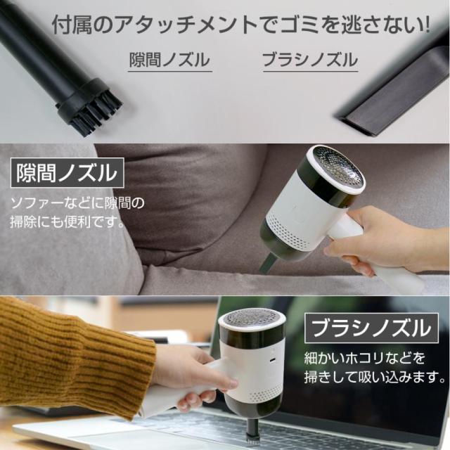毛玉取り器 3WAY 粘着ローラー内蔵 USB充電式 コードレス ミニ掃除機 切れ味抜群 強力 高速回転 様々な衣類に対応 替刃付き 電動 毛玉カット 毛玉クリーナー_10