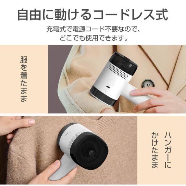 毛玉取り器 3WAY 粘着ローラー内蔵 USB充電式 コードレス ミニ掃除機 切れ味抜群 強力 高速回転 様々な衣類に対応 替刃付き 電動 毛玉カット 毛玉クリーナー_12