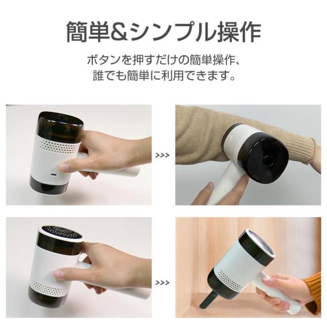 毛玉取り器 3WAY 粘着ローラー内蔵 USB充電式 コードレス ミニ掃除機 切れ味抜群 強力 高速回転 様々な衣類に対応 替刃付き 電動 毛玉カット 毛玉クリーナー_15