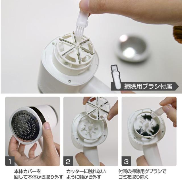 毛玉取り器 3WAY 粘着ローラー内蔵 USB充電式 コードレス ミニ掃除機 切れ味抜群 強力 高速回転 様々な衣類に対応 替刃付き 電動 毛玉カット 毛玉クリーナー_16