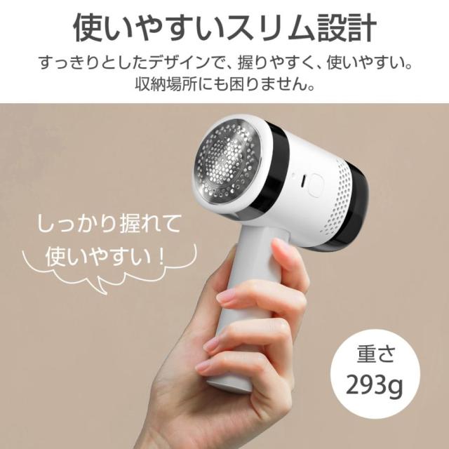 毛玉取り器 3WAY 粘着ローラー内蔵 USB充電式 コードレス ミニ掃除機 切れ味抜群 強力 高速回転 様々な衣類に対応 替刃付き 電動 毛玉カット 毛玉クリーナー_17