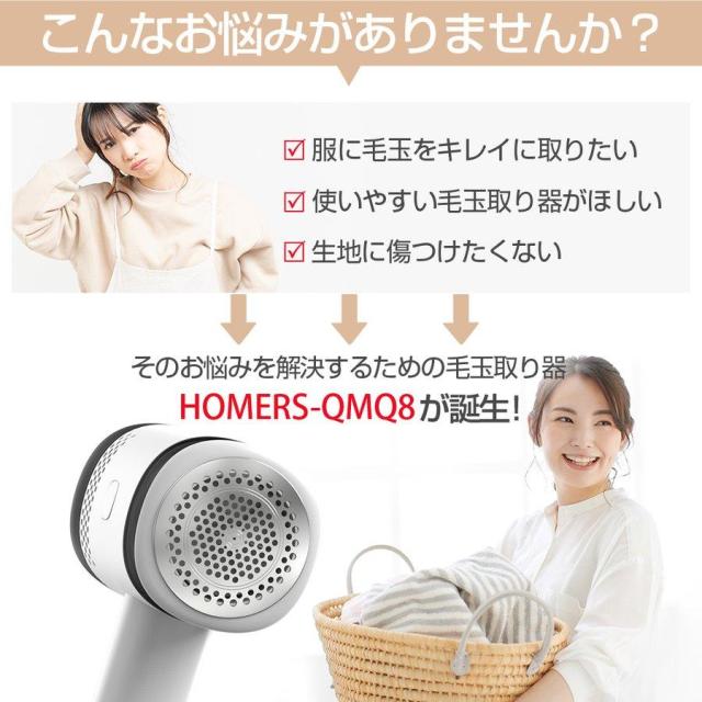 毛玉取り器 3WAY 粘着ローラー内蔵 USB充電式 コードレス ミニ掃除機 切れ味抜群 強力 高速回転 様々な衣類に対応 替刃付き 電動 毛玉カット 毛玉クリーナー_3