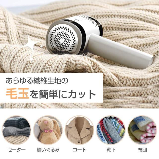 毛玉取り器 3WAY 粘着ローラー内蔵 USB充電式 コードレス ミニ掃除機 切れ味抜群 強力 高速回転 様々な衣類に対応 替刃付き 電動 毛玉カット 毛玉クリーナー_7