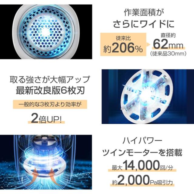毛玉取り器 3WAY 粘着ローラー内蔵 USB充電式 コードレス ミニ掃除機 切れ味抜群 強力 高速回転 様々な衣類に対応 替刃付き 電動 毛玉カット 毛玉クリーナー_9