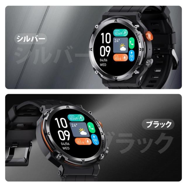 スマートウォッチ 軍用標準尺度 電話を掛ける役立つこと 1.39in大画面 耐衝撃 多類運動すること流行り物 快い音生まれ変わり 着信受け付け IP68雨合羽 発声御手伝い 気象状況見とおし iPhone Android相応う