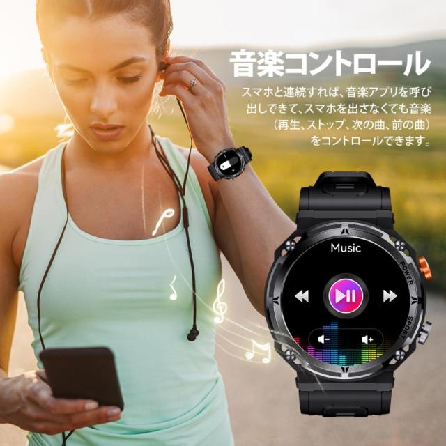 スマートウォッチ 軍用標準尺度 電話を掛ける役立つこと 1.39in大画面 耐衝撃 多類運動すること流行り物 快い音生まれ変わり 着信受け付け IP68雨合羽 発声御手伝い 気象状況見とおし iPhone Android相応う