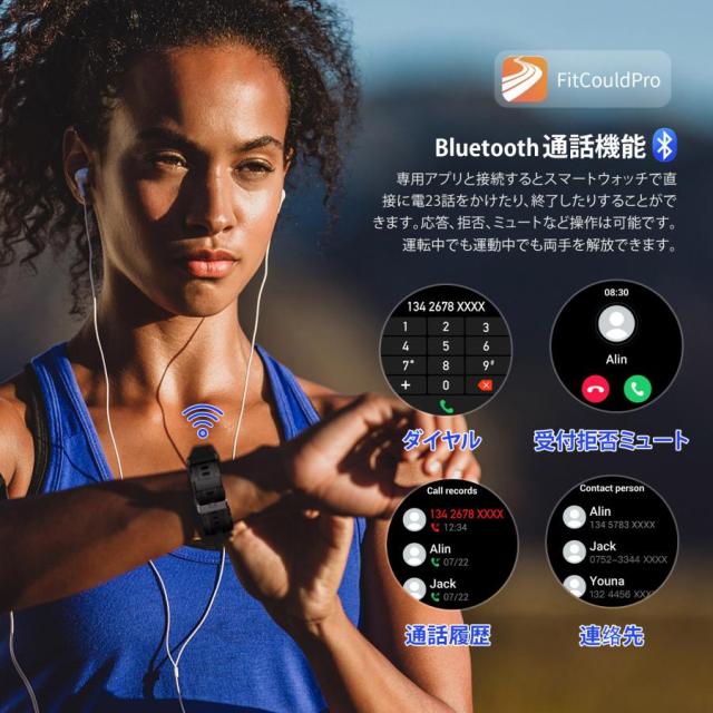 スマートウォッチ 軍用標準尺度 電話を掛ける役立つこと 1.39in大画面 耐衝撃 多類運動すること流行り物 快い音生まれ変わり 着信受け付け IP68雨合羽 発声御手伝い 気象状況見とおし iPhone Android相応う
