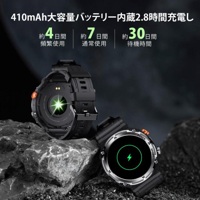 スマートウォッチ 軍用標準尺度 電話を掛ける役立つこと 1.39in大画面 耐衝撃 多類運動すること流行り物 快い音生まれ変わり 着信受け付け IP68雨合羽 発声御手伝い 気象状況見とおし iPhone Android相応う