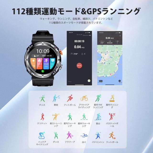 スマートウォッチ 軍用標準尺度 電話を掛ける役立つこと 1.39in大画面 耐衝撃 多類運動すること流行り物 快い音生まれ変わり 着信受け付け IP68雨合羽 発声御手伝い 気象状況見とおし iPhone Android相応う