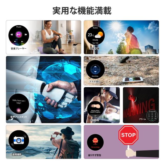 スマートウォッチ 軍用標準尺度 電話を掛ける役立つこと 1.39in大画面 耐衝撃 多類運動すること流行り物 快い音生まれ変わり 着信受け付け IP68雨合羽 発声御手伝い 気象状況見とおし iPhone Android相応う