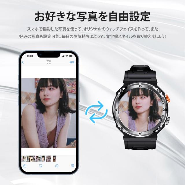 スマートウォッチ 軍用標準尺度 電話を掛ける役立つこと 1.39in大画面 耐衝撃 多類運動すること流行り物 快い音生まれ変わり 着信受け付け IP68雨合羽 発声御手伝い 気象状況見とおし iPhone Android相応う