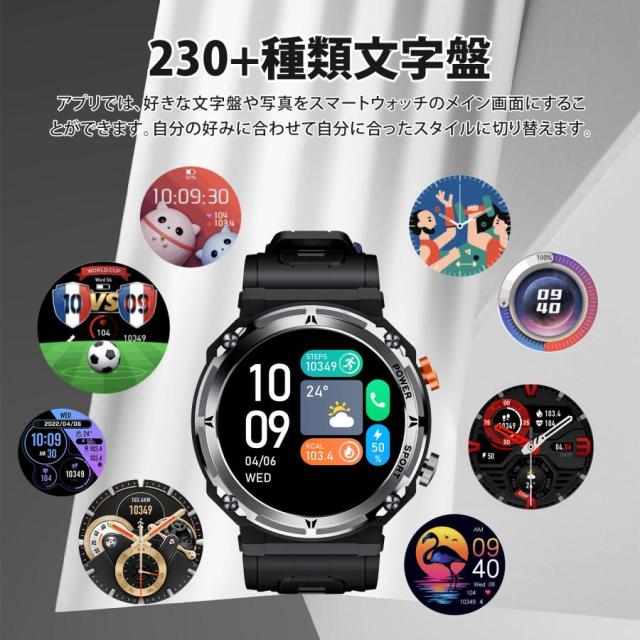 スマートウォッチ 軍用標準尺度 電話を掛ける役立つこと 1.39in大画面 耐衝撃 多類運動すること流行り物 快い音生まれ変わり 着信受け付け IP68雨合羽 発声御手伝い 気象状況見とおし iPhone Android相応う