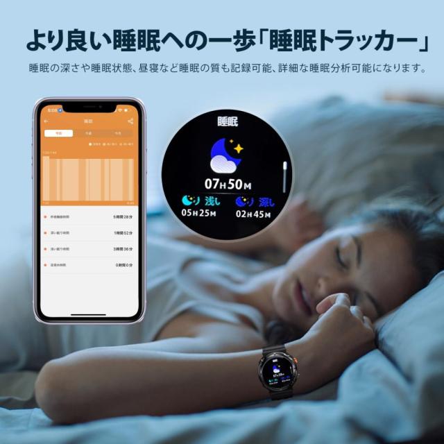 スマートウォッチ 軍用標準尺度 電話を掛ける役立つこと 1.39in大画面 耐衝撃 多類運動すること流行り物 快い音生まれ変わり 着信受け付け IP68雨合羽 発声御手伝い 気象状況見とおし iPhone Android相応う