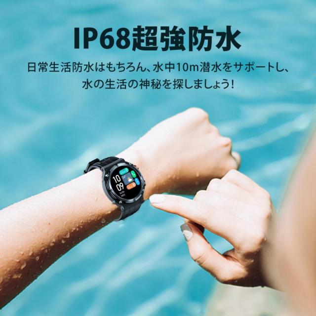 スマートウォッチ 軍用標準尺度 電話を掛ける役立つこと 1.39in大画面 耐衝撃 多類運動すること流行り物 快い音生まれ変わり 着信受け付け IP68雨合羽 発声御手伝い 気象状況見とおし iPhone Android相応う