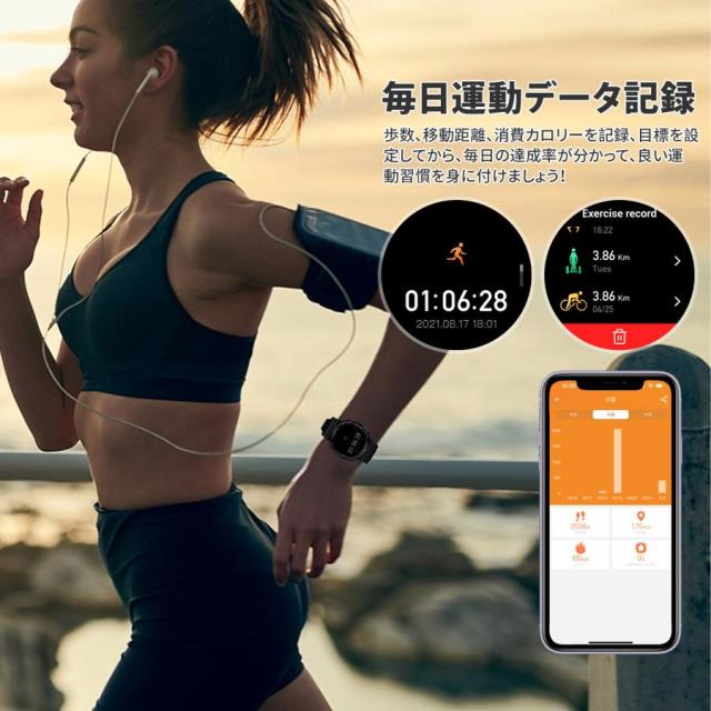 スマートウォッチ 軍用標準尺度 電話を掛ける役立つこと 1.39in大画面 耐衝撃 多類運動すること流行り物 快い音生まれ変わり 着信受け付け IP68雨合羽 発声御手伝い 気象状況見とおし iPhone Android相応う
