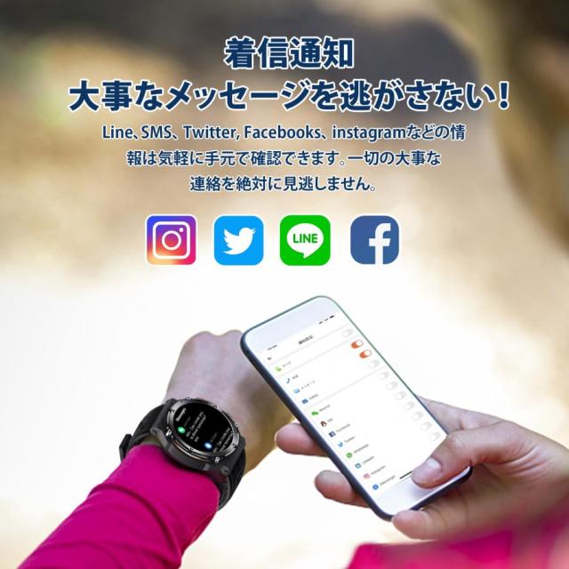 スマートウォッチ 軍用標準尺度 電話を掛ける役立つこと 1.39in大画面 耐衝撃 多類運動すること流行り物 快い音生まれ変わり 着信受け付け IP68雨合羽 発声御手伝い 気象状況見とおし iPhone Android相応う