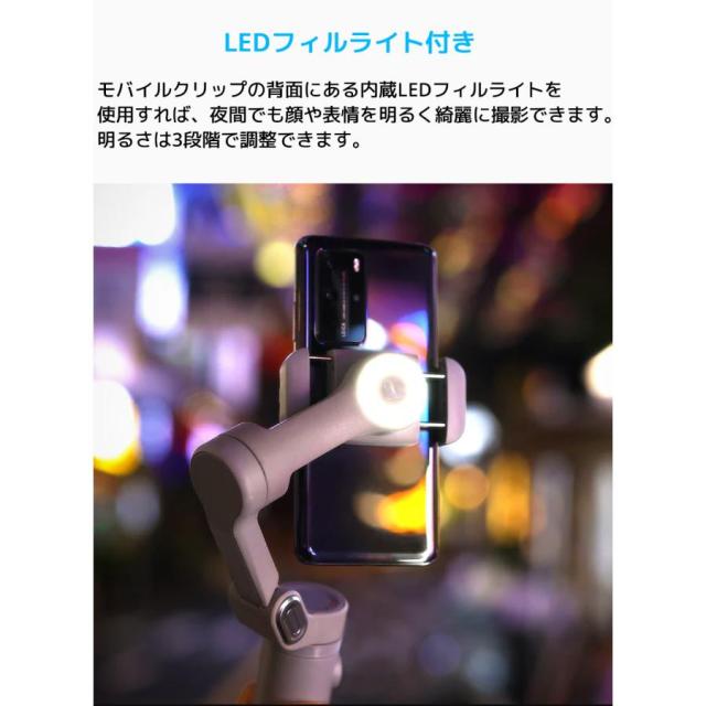 AOCHUAN SMART X スマホジンバル 折りたたみ式 手持ち スタビライザー 3軸 小型 三脚 自動追従 手ブレ補正 スマホ Android iPhone アンドロイド アイフォン_5
