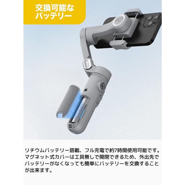 AOCHUAN SMART X スマホジンバル 折りたたみ式 手持ち スタビライザー 3軸 小型 三脚 自動追従 手ブレ補正 スマホ Android iPhone アンドロイド アイフォン_6