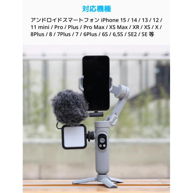 AOCHUAN SMART X スマホジンバル 折りたたみ式 手持ち スタビライザー 3軸 小型 三脚 自動追従 手ブレ補正 スマホ Android iPhone アンドロイド アイフォン_8