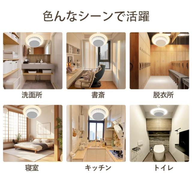 新品 電気ファンヒーター 天井 ライト 脱衣所 速暖 ヒーターライト E26 Amazon | 【暖房＆照明】TENKOO&YOU 電気ファンヒーター ヒーター 吊り