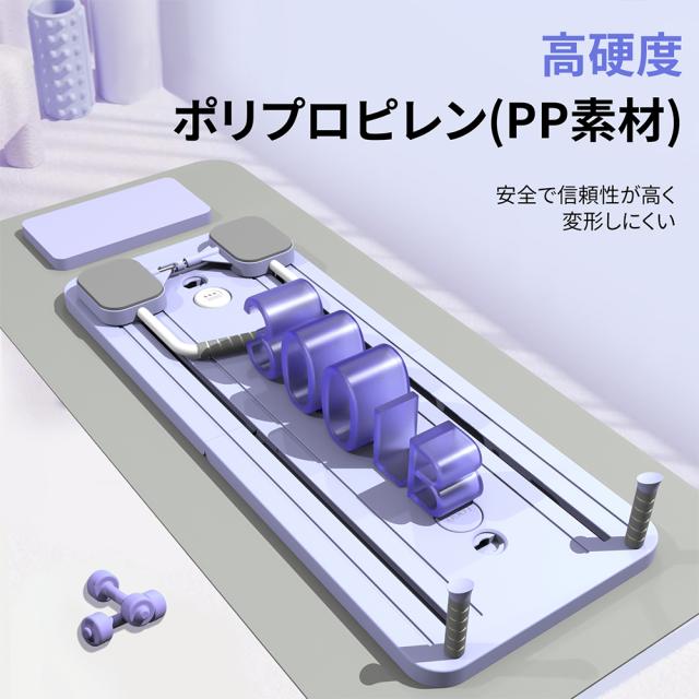 家庭用ピラティスボディマシン 多機能自動スプリングバック腹筋ローラー 折りたたみ トレーニングボード 筋力トレーニング 静音_7