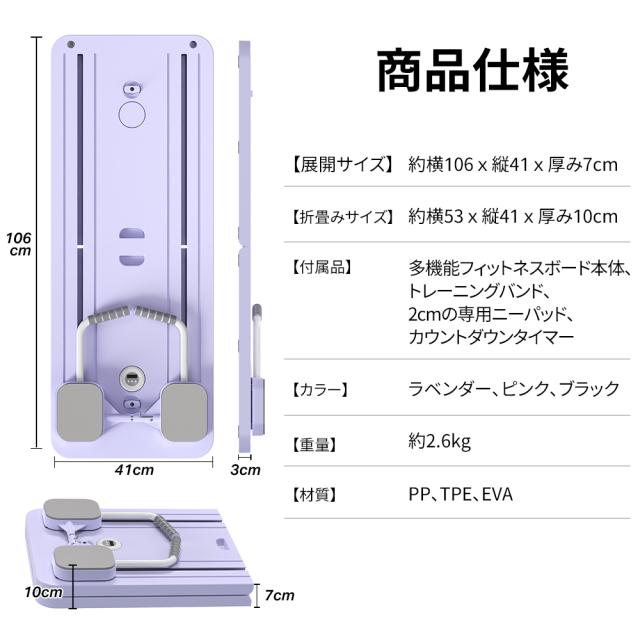 家庭用ピラティスボディマシン 多機能自動スプリングバック腹筋ローラー 折りたたみ トレーニングボード 筋力トレーニング 静音_9