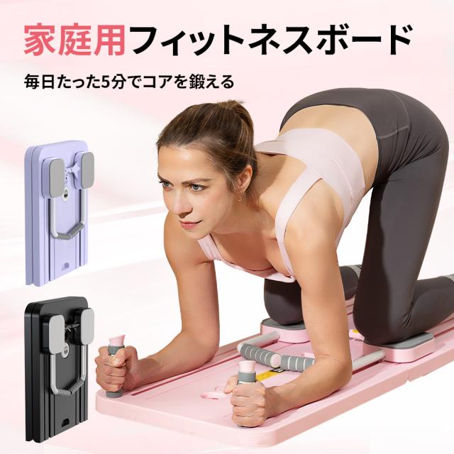 家庭用ピラティスボディマシン 多機能自動スプリングバック腹筋ローラー 折りたたみ トレーニングボード 筋力トレーニング 静音_10