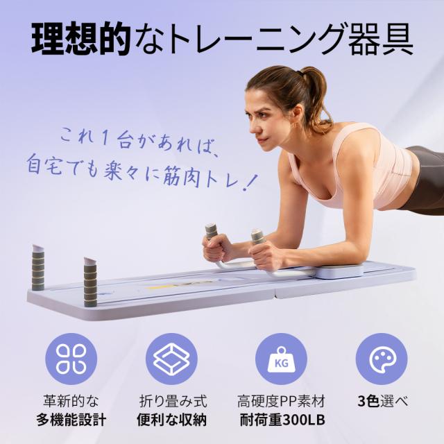 家庭用ピラティスボディマシン 多機能自動スプリングバック腹筋ローラー 折りたたみ トレーニングボード 筋力トレーニング 静音_1