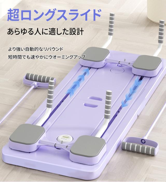 家庭用ピラティスボディマシン 多機能自動スプリングバック腹筋ローラー 折りたたみ トレーニングボード 筋力トレーニング 静音_3