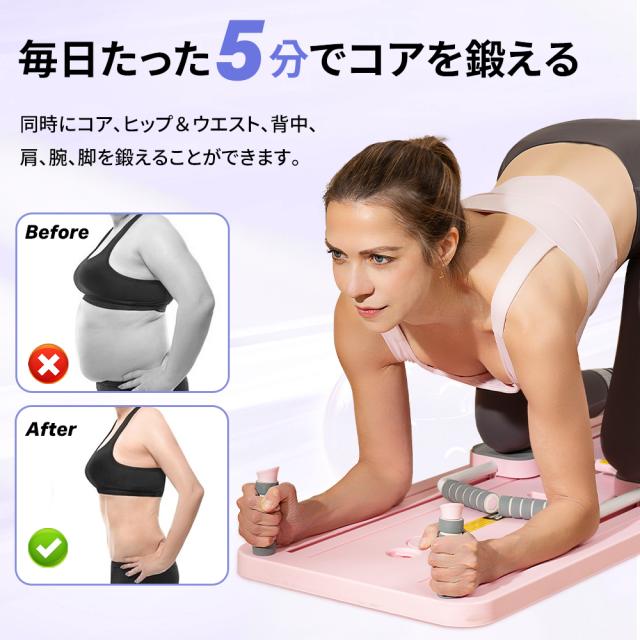 家庭用ピラティスボディマシン 多機能自動スプリングバック腹筋ローラー 折りたたみ トレーニングボード 筋力トレーニング 静音_4