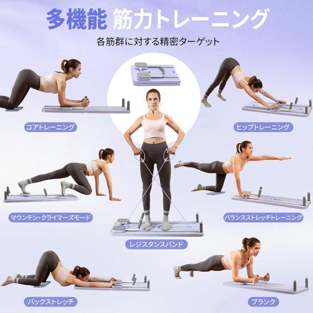 家庭用ピラティスボディマシン 多機能自動スプリングバック腹筋ローラー 折りたたみ トレーニングボード 筋力トレーニング 静音_5