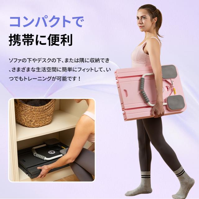 家庭用ピラティスボディマシン 多機能自動スプリングバック腹筋ローラー 折りたたみ トレーニングボード 筋力トレーニング 静音_6