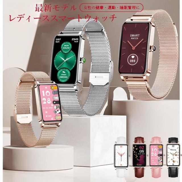 スマートウォッチ レディース 防水 女性 フルタッチスクリーン　心拍数　Line着信電話通知 iphone&amp;Android対応 日本語説明書 /彼女/母の贈り物