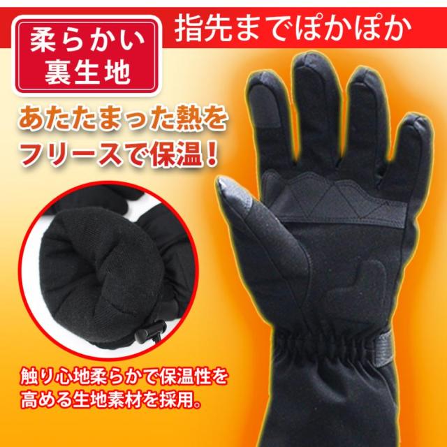 PFOA不使用 ヒーターグローブ 手袋 バッテリー付き レディース 7.4V 電熱 高出力 防寒 メンズ バイク用 冬用 スマホ対応 撥水 防風 釣り用