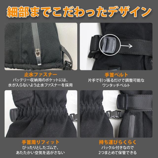 PFOA不使用 ヒーターグローブ 手袋 バッテリー付き レディース 7.4V 電熱 高出力 防寒 メンズ バイク用 冬用 スマホ対応 撥水 防風 釣り用