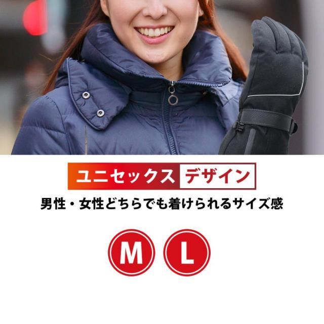 PFOA不使用 ヒーターグローブ 手袋 バッテリー付き レディース 7.4V 電熱 高出力 防寒 メンズ バイク用 冬用 スマホ対応 撥水 防風 釣り用