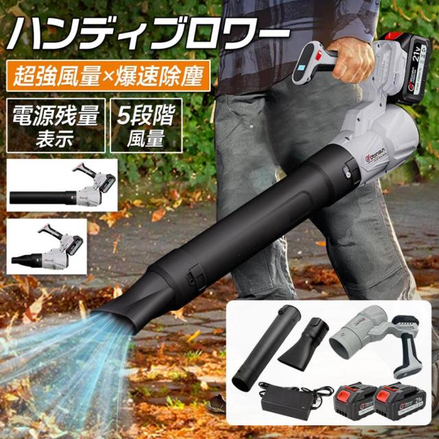 ブロワー ジェットドライ 500000RPM ブロワー 充電式 小型 5段階 超強風 除雪 洗車 落ち葉 庭掃 電動エアダスター マキタ互換 除塵 掃除機 家庭 業務