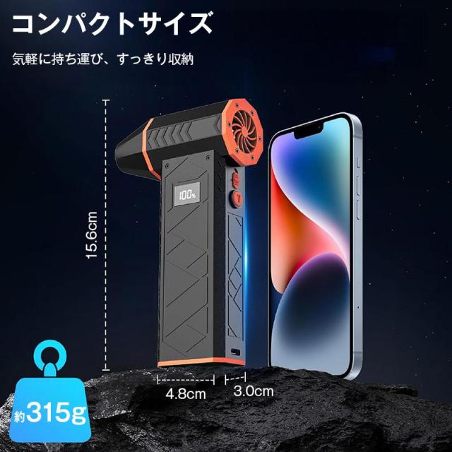 強風 ターボ ブロワー コードレス 充電式 10000mAh 大容量 ハンディ