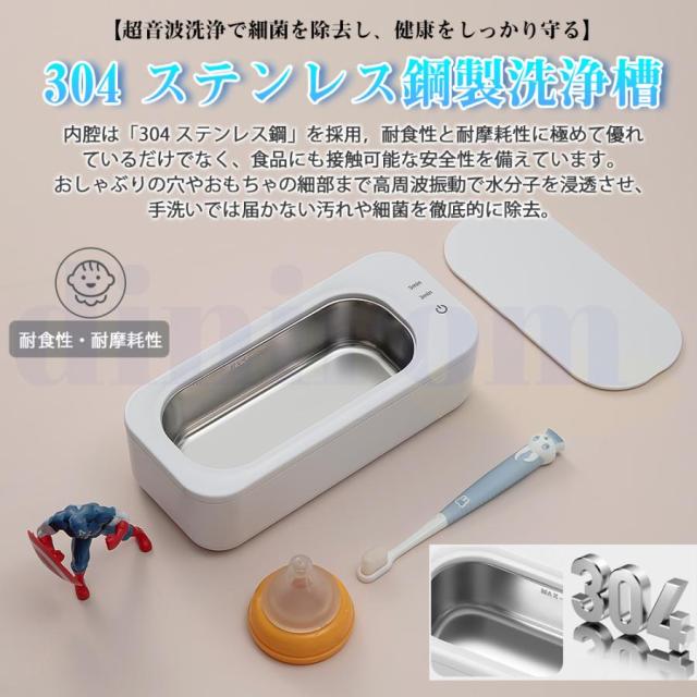 超音波洗浄機 メガネクリーナー メガネ洗浄機47000Hz 強力振動 350ml大容量 2段階タイマー機能 超音波クリーナー 超軽量 入れ歯洗浄 腕時計バンド 指輪 貴金属_9