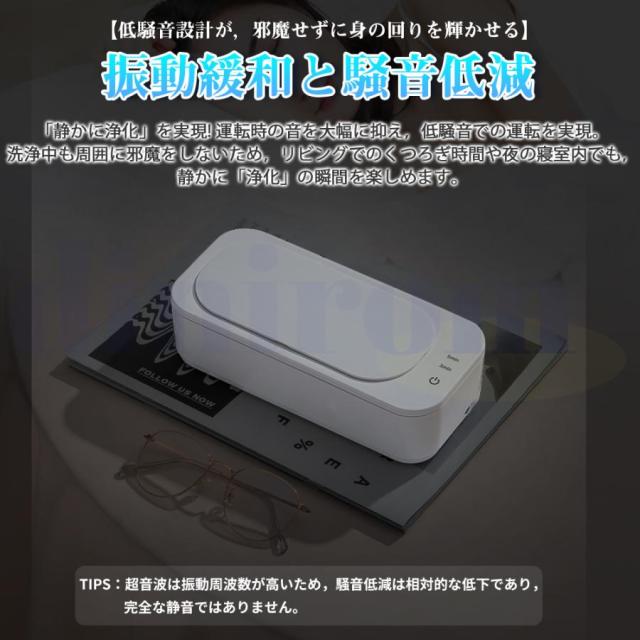 超音波洗浄機 メガネクリーナー メガネ洗浄機47000Hz 強力振動 350ml大容量 2段階タイマー機能 超音波クリーナー 超軽量 入れ歯洗浄 腕時計バンド 指輪 貴金属_10