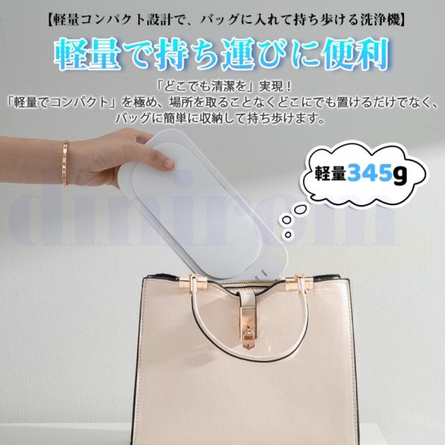 超音波洗浄機 メガネクリーナー メガネ洗浄機47000Hz 強力振動 350ml大容量 2段階タイマー機能 超音波クリーナー 超軽量 入れ歯洗浄 腕時計バンド 指輪 貴金属_11