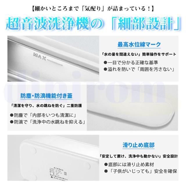 超音波洗浄機 メガネクリーナー メガネ洗浄機47000Hz 強力振動 350ml大容量 2段階タイマー機能 超音波クリーナー 超軽量 入れ歯洗浄 腕時計バンド 指輪 貴金属_12