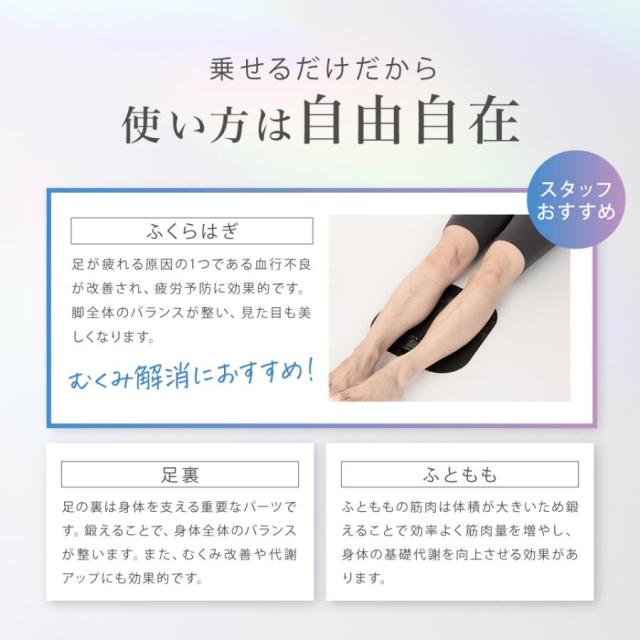 プレゼント EMS 足 むくみ解消 フットマッサージャー 宅トレ 筋力アップ 足裏マッサージ器 ふくらはぎ 脚 足裏 マッサージ 足トレ REBODY+_13