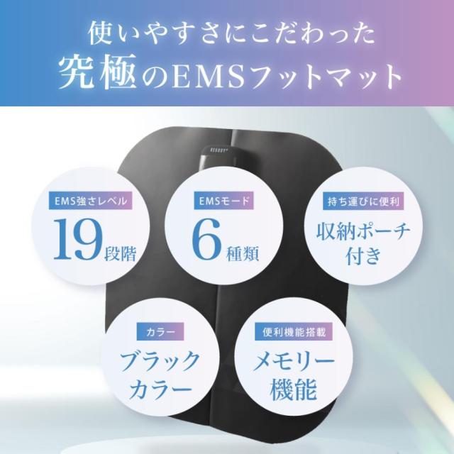 プレゼント EMS 足 むくみ解消 フットマッサージャー 宅トレ 筋力アップ 足裏マッサージ器 ふくらはぎ 脚 足裏 マッサージ 足トレ REBODY+_3