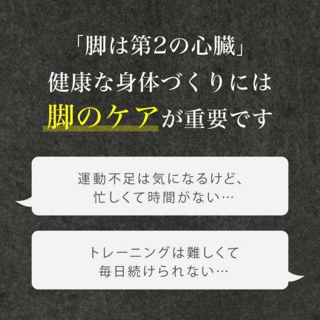 プレゼント EMS 足 むくみ解消 フットマッサージャー 宅トレ 筋力アップ 足裏マッサージ器 ふくらはぎ 脚 足裏 マッサージ 足トレ REBODY+_4