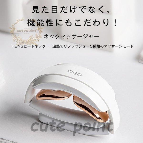 ネックマッサージャー 肩こり解消 温熱 頭痛緩和 充電式 温度調整 5種類のマッサージモード 携帯式_12