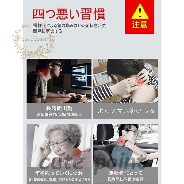 ネックマッサージャー 肩こり解消 温熱 頭痛緩和 充電式 温度調整 5種類のマッサージモード 携帯式_13