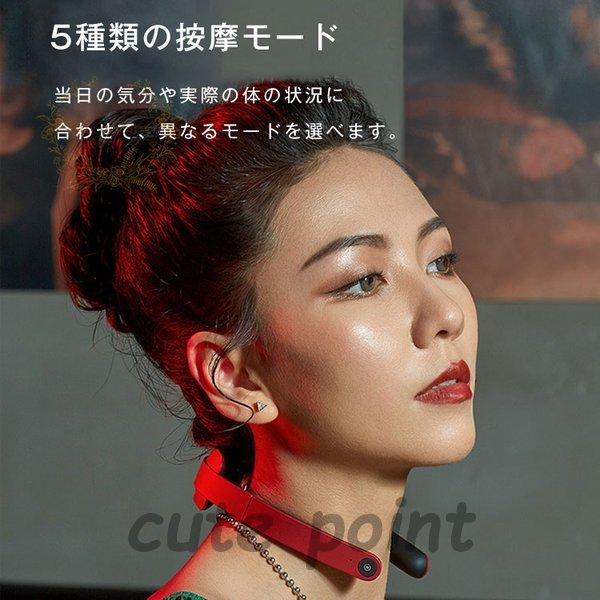 ネックマッサージャー 肩こり解消 温熱 頭痛緩和 充電式 温度調整 5種類のマッサージモード 携帯式_18