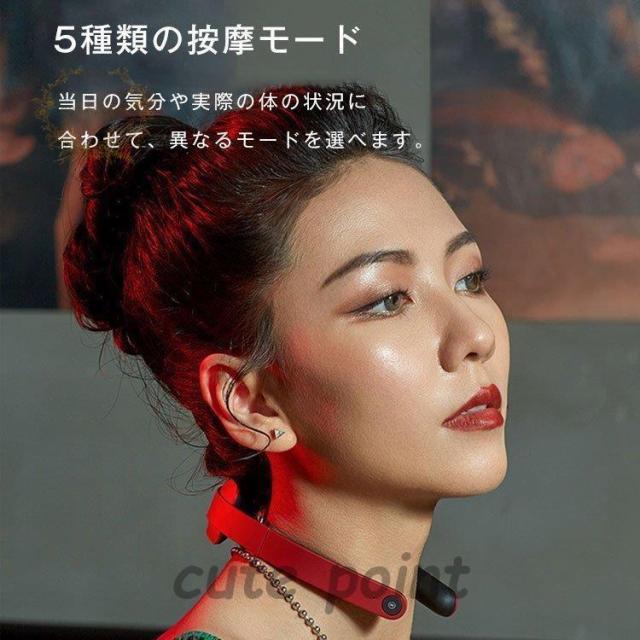 ネックマッサージャー 肩こり解消 温熱 頭痛緩和 充電式 温度調整 5種類のマッサージモード 携帯式_5