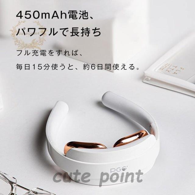 ネックマッサージャー 肩こり解消 温熱 頭痛緩和 充電式 温度調整 5種類のマッサージモード 携帯式_9